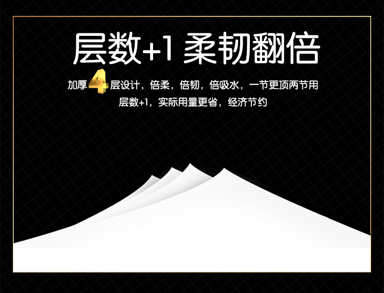 顺清柔 卫生纸 纯净系列4层180g有芯卷纸*27卷（整箱销售）黑白金随机发货