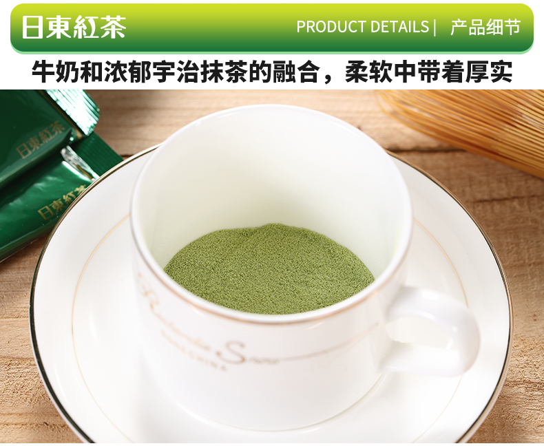 起免运费日本冲饮日东红茶抹茶欧蕾速溶奶茶饮料10枚0193