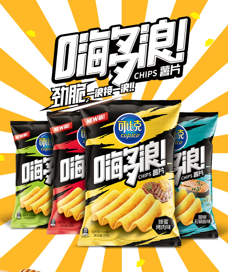 可比克嗨多浪蜂蜜烤肉味70g/袋