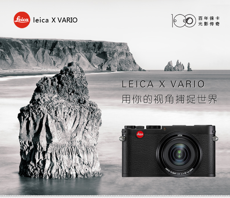 徕卡leicaminimleicaxvariotyp107相机货号18431