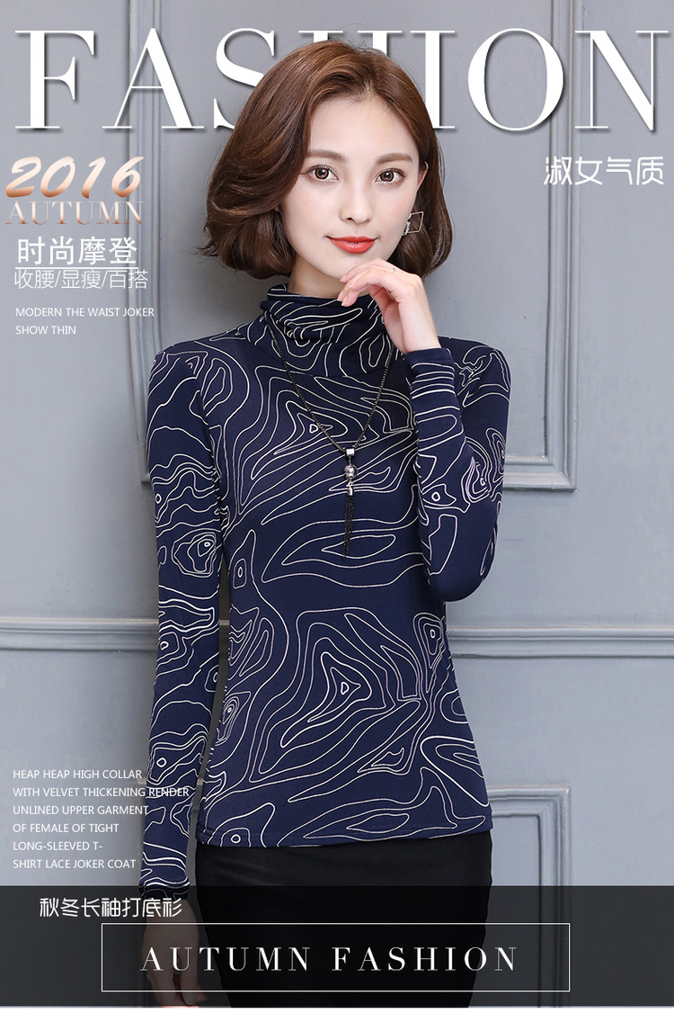 惠君2017秋季时尚新款打底衫韩版修身高领加