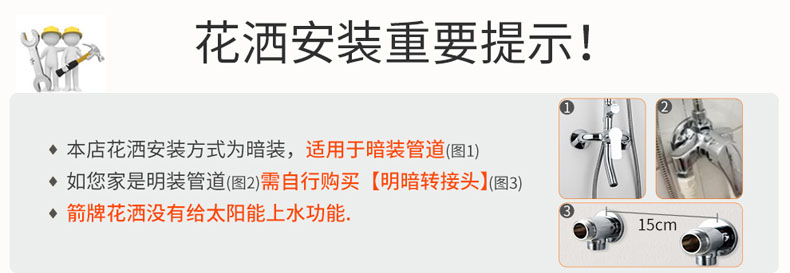 箭牌（ARROW）卫浴 挂墙式黄铜主体不锈钢材质ABS碰头空气能多出水花洒AE3309S AE3309S