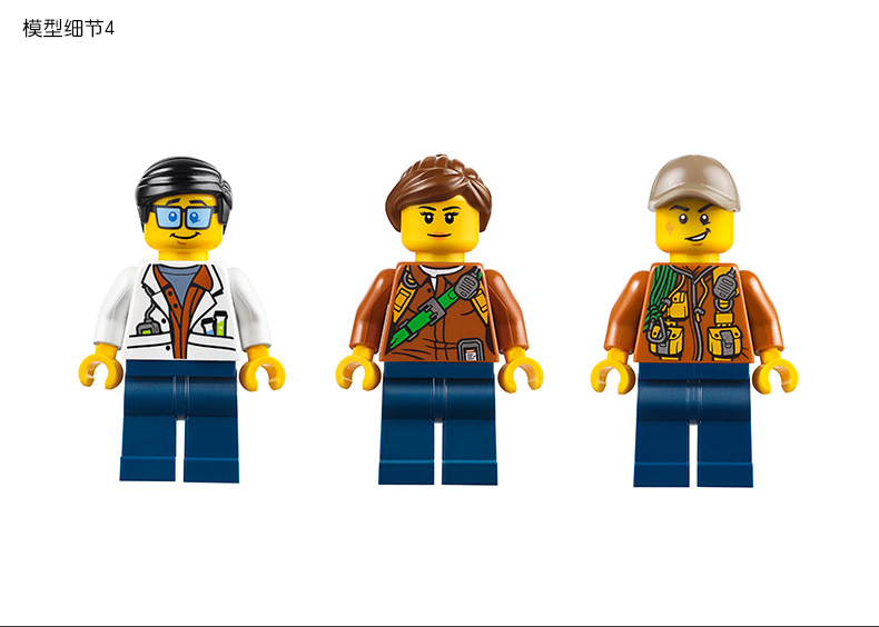 lego乐高city城市系列丛林入门套装60157