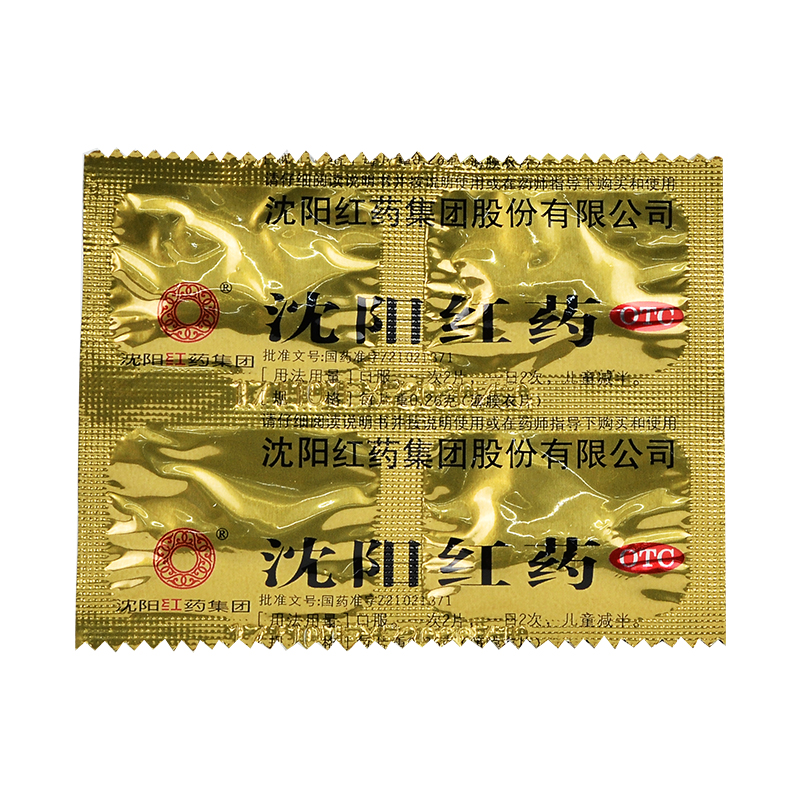 沈阳红药沈阳红药薄膜衣026g24片活血止痛祛瘀生新用于跌打损伤筋骨