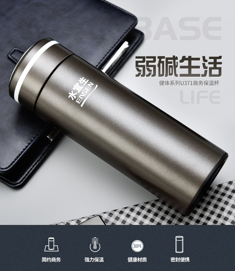 水宜生(easen)礼盒套装u371 水宜生保温杯u371 商务男 女士不锈钢真空