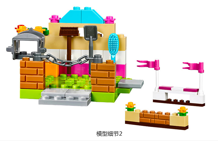 苏宁自营lego乐高小马农场10674早教积木玩具