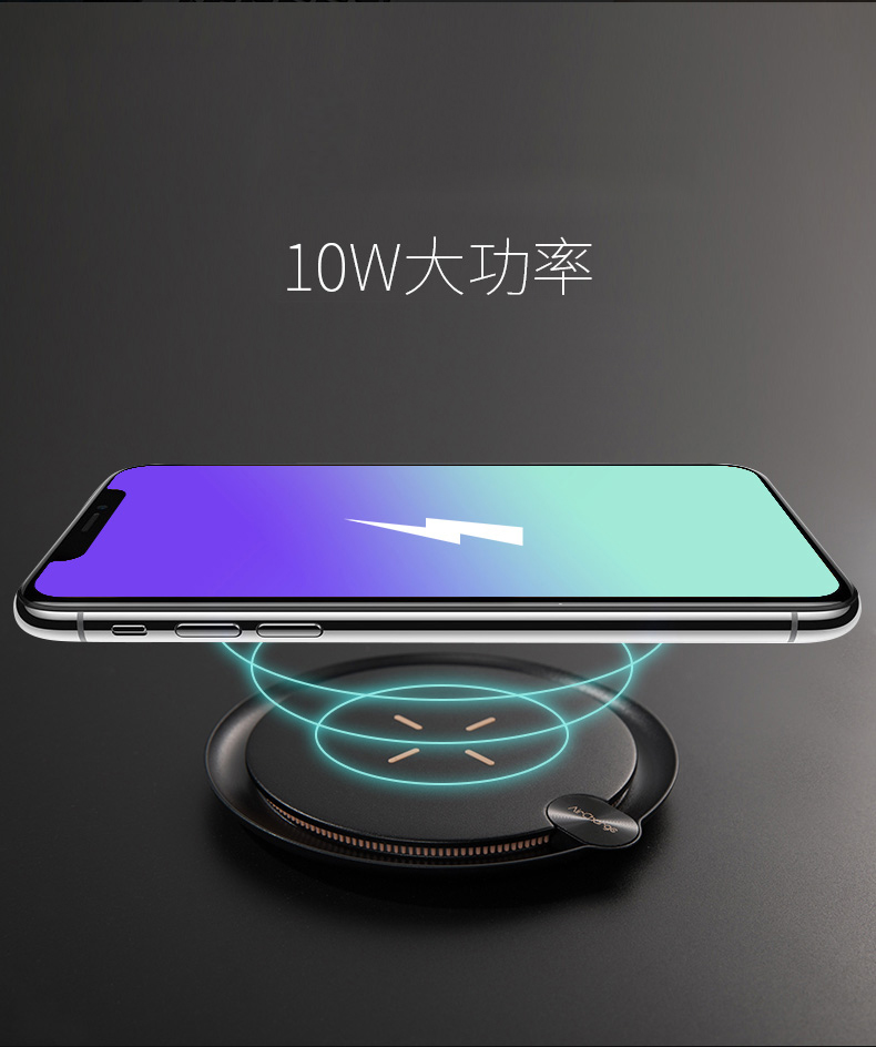 南孚iphonex无线充电器苹果8八手机iphone8plus快充qi专用限8px 白色