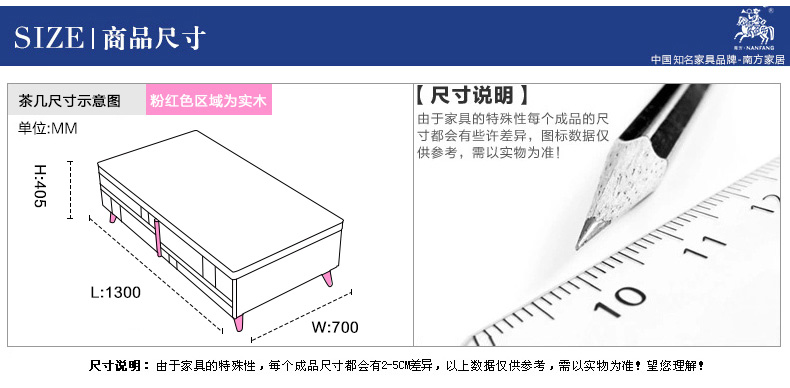 茶几尺寸jpg