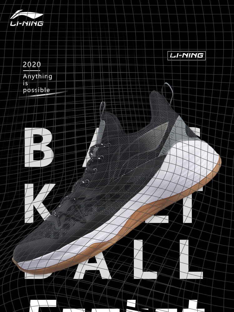2020新品李宁combat男子篮球场地鞋abpq013