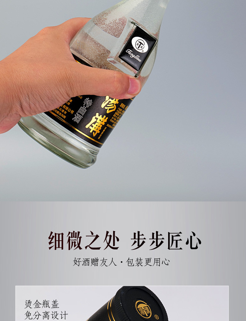 【汤沟白酒】 汤沟 45 度特曲(黑) 500ml*8 整箱装【价格 图片 品牌