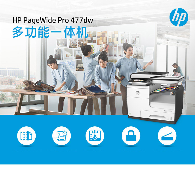 惠普477dw报错  第1张