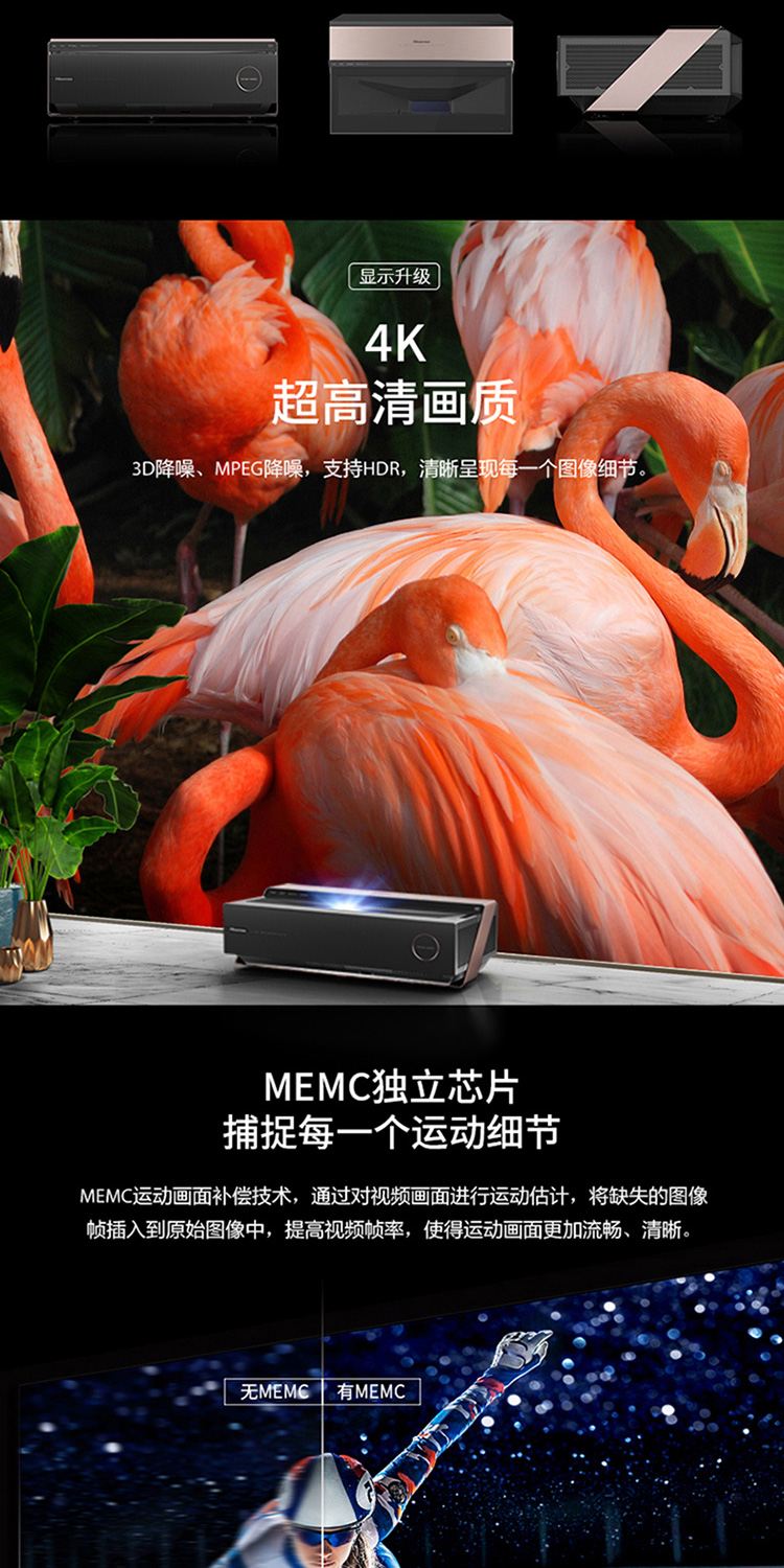 【苏宁专供】海信(Hisense) 88L6 88英寸 4K智能影院巨幕 激光电视