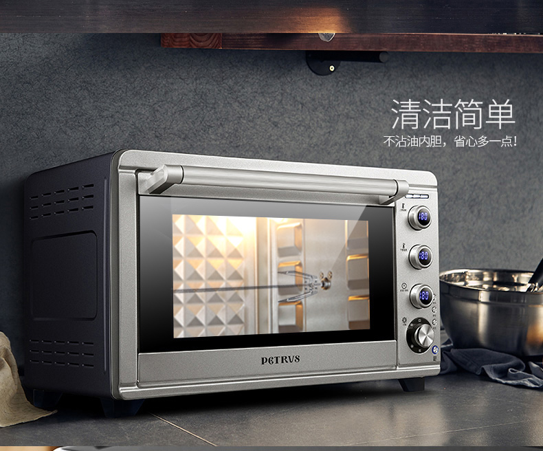 柏翠petrus电烤箱家用自动预热热风大容量45lpe5459巨容升级版