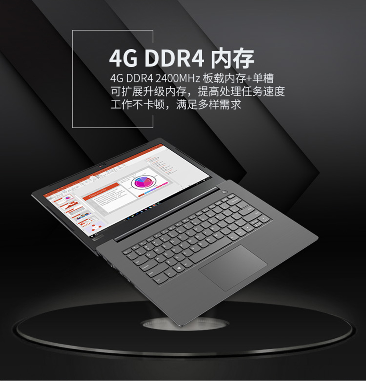 j 联想扬天四核笔记本电脑v330-14[i5-8250u/4g/512g/2g/win10/14寸]