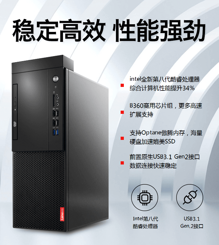 联想lenovo启天m425商用办公台式电脑单主机酷睿i787008g1tdvdrw2g独