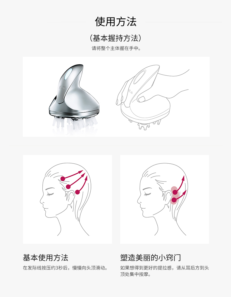 【日本直邮】日本ReFa GRACE HEAD SPA 黎珐 头皮清洁按摩器 3D电动按摩头皮按摩仪 1个