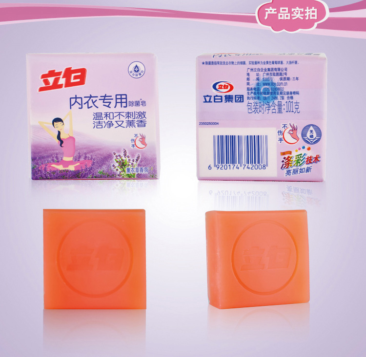 立白内衣皂洗衣皂内衣专用肥皂101g块60块箱单位箱