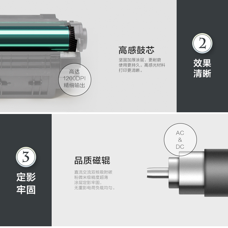 扬帆耐立硒鼓详情_08