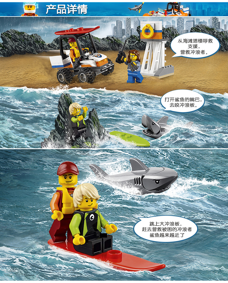 lego乐高city城市系列海岸警卫队入门套装60163512岁塑料玩具50100块