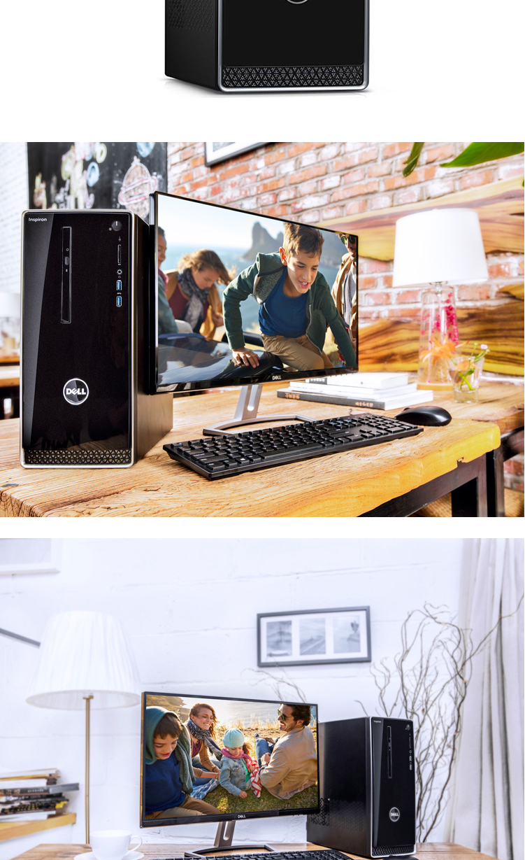 戴尔dell 灵越 3668-r19n9 分体式电脑主机 intel i7-7700 8gb 1tb