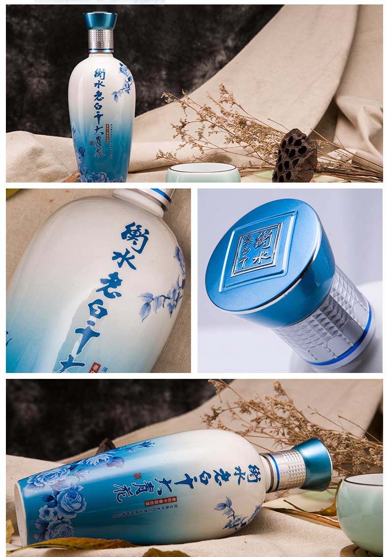 衡水老白干大青花40度500ml4老白干香型整箱装白酒