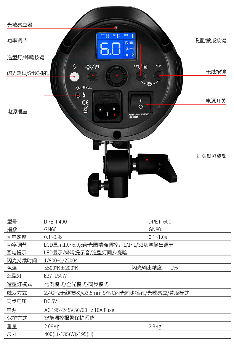 金贝影棚器材金贝dpe ii 600w 400w三灯摄影灯套装 金贝dpe ii 600w