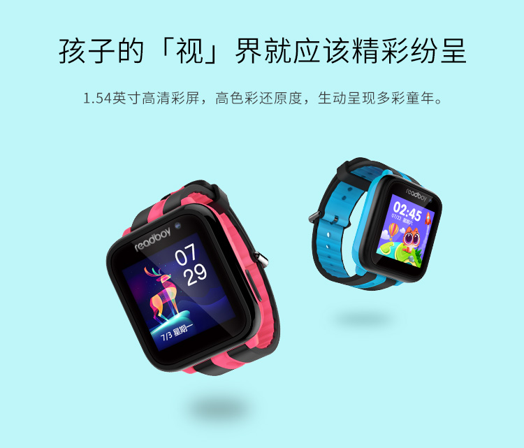 读书郎(readboy)智能手表a3 儿童电话手表 学生防水触屏定位 插卡手表