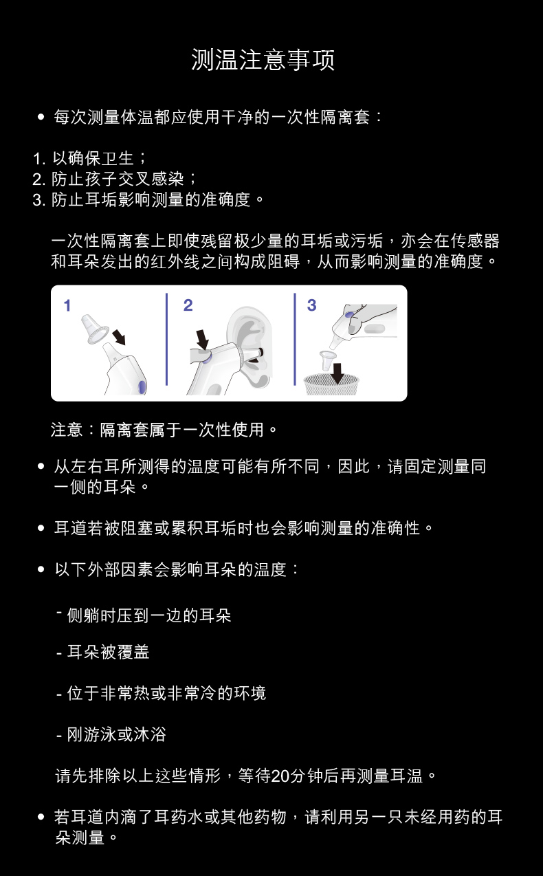 博朗 Braun 体温计irt3030 博朗 Braun 耳温枪irt3030耳温计宝宝婴幼儿成人家用红外线温度计母婴电子测温 计 价格图片品牌报价 苏宁易购苏宁自营