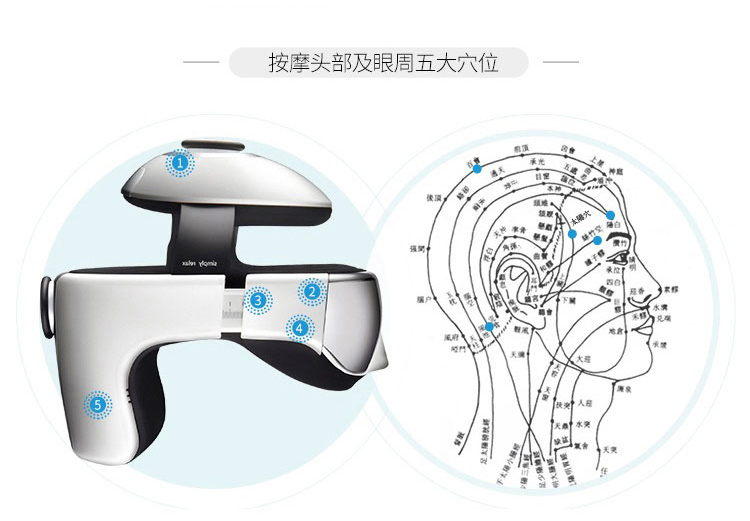 倍轻松breo头部按摩器idream32g内存支持无线遥控头眼结合头部按摩仪