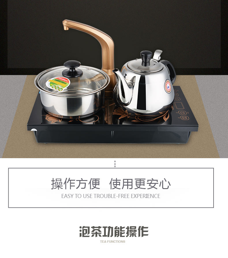 kamjove金灶d608电茶炉自动上抽水电磁炉茶具电热水壶功夫泡茶三合一