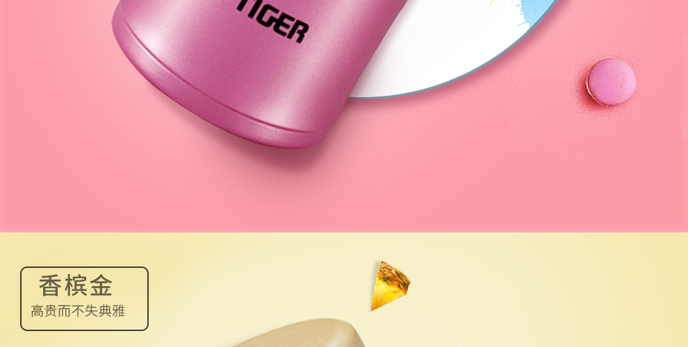 虎牌（Tiger）保温杯MMP-A20C 多色可选 粉色