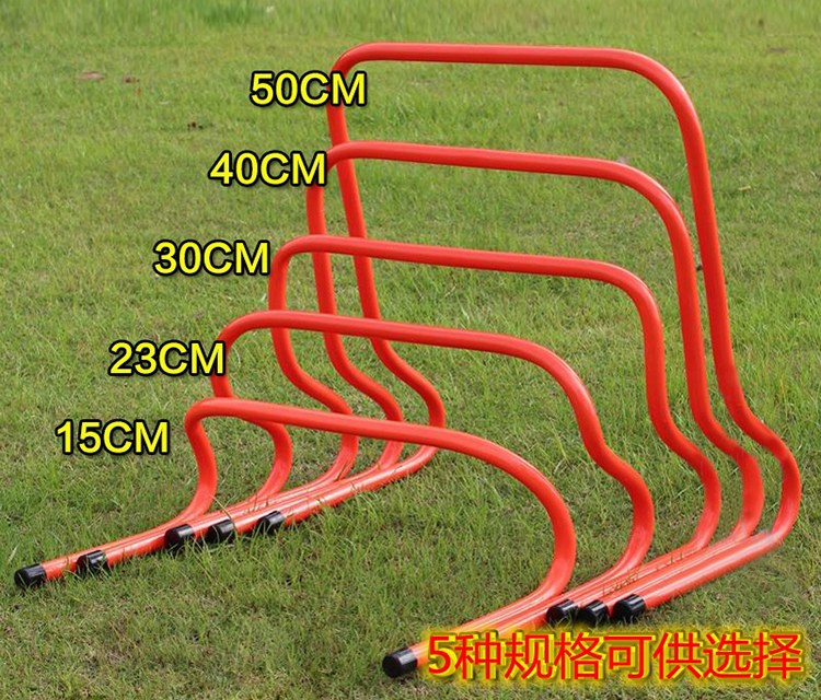 足球训练跨栏架敏捷跳栏跳跃训练装备 闪电客