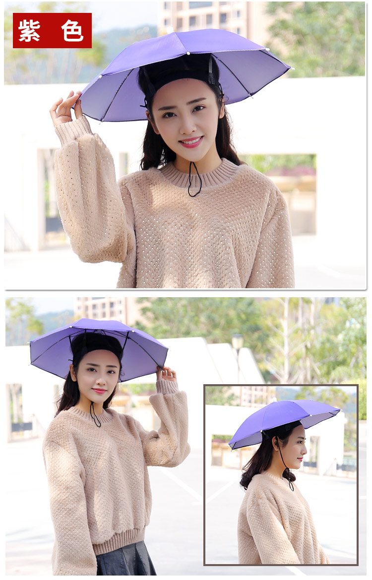 伞帽头戴伞帽晴雨钓鱼帽伞遮阳防风帽子伞防晒防雨紫外线钓伞防晒