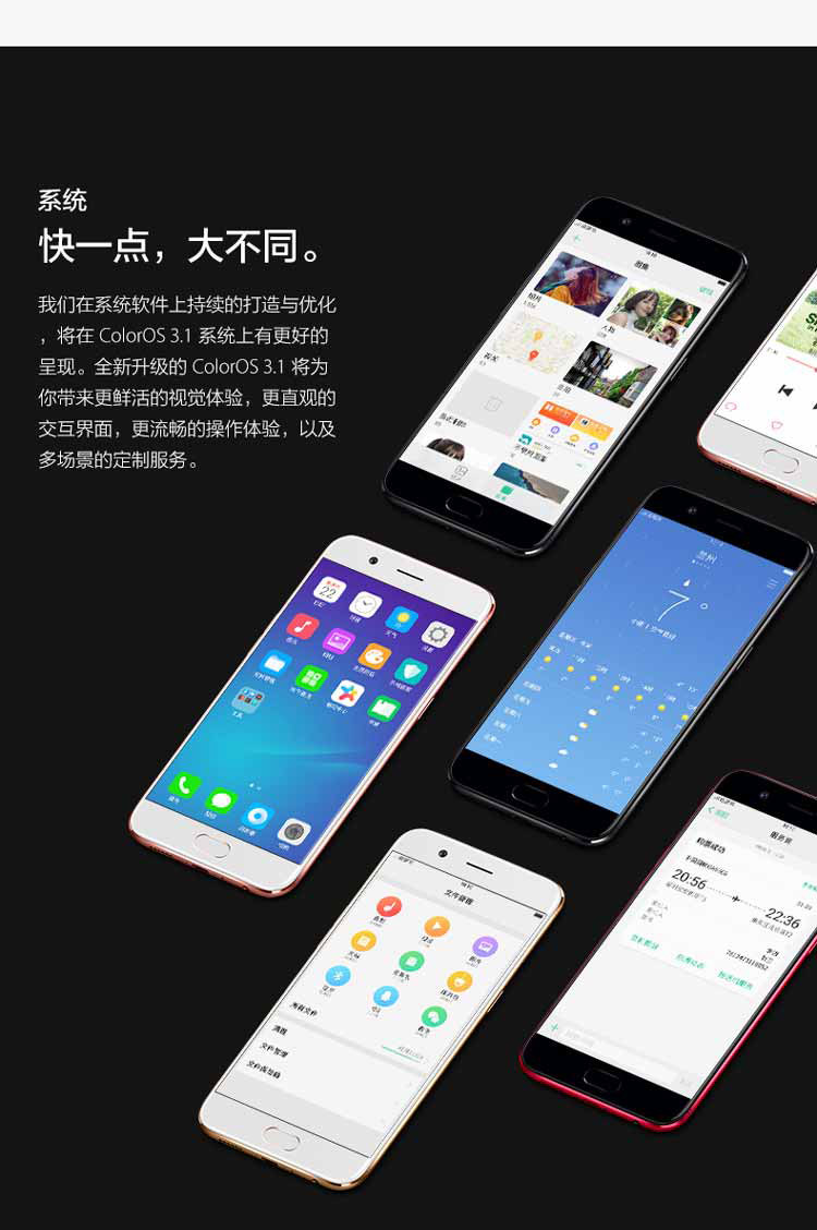 oppo r11 4gb 64gb 热力红 移动联通电信4g手机