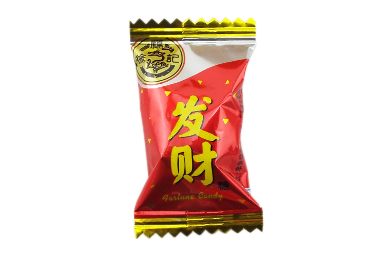 徐福记发财糖散装称1500g喜糖喜庆结婚回礼硬糖