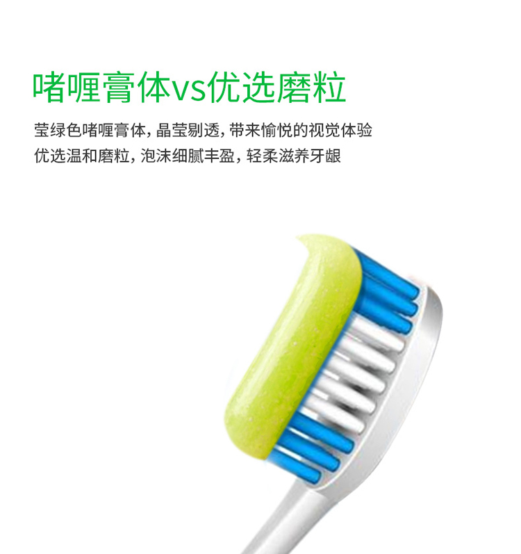 【苏宁超市】冷酸灵冰柠劲爽双重抗敏感牙膏 170g 冰柠薄荷香型