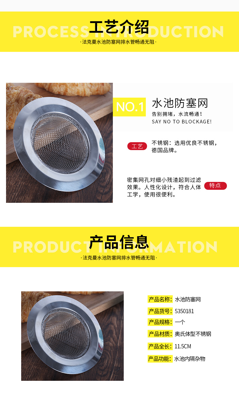 法克曼厨房小工具德国fackelmann法克曼水池防塞 网11 5cm内径7cm水池隔物网水槽过滤网地漏水槽水池防堵网厨房工具 价格图片品牌报价 苏宁易购法克曼苏宁自营旗舰店