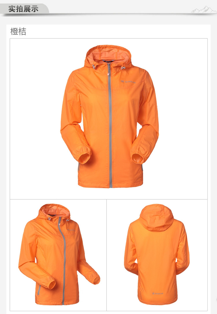 toread探路者春夏女子户外轻质透气防晒防泼水皮肤衣taec82873