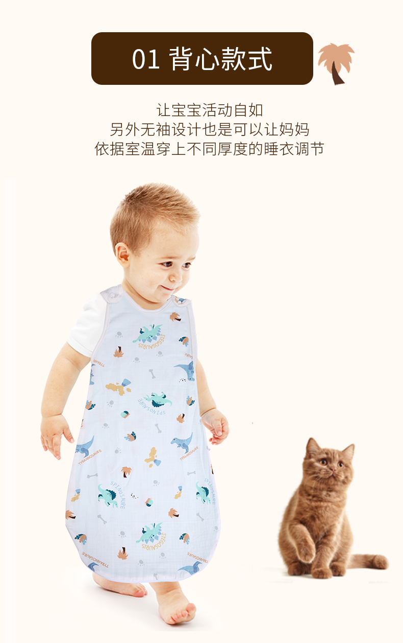 Spiritkids睡袋 抱被spiritkids婴儿纱布睡袋儿童防踢被宝宝春秋薄棉睡袋背心夏季睡衣 价格图片品牌报价 苏宁易购苏宁自营