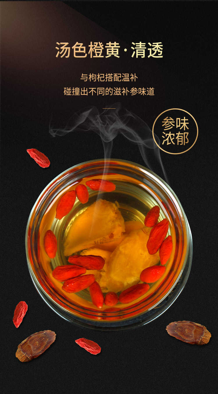 半山农 红参片中大片 100克 高丽参切片 无糖红参茶 红参含片