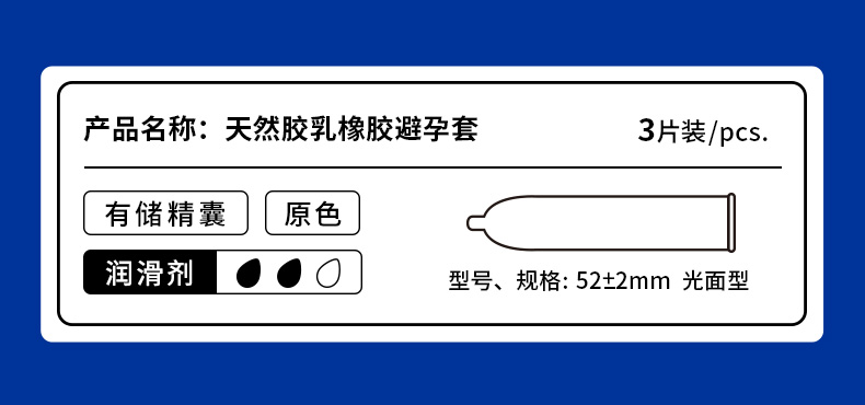 岡本避孕套安全套東京聚氨酯003量販skin盡享18片裝男用超薄套套計生