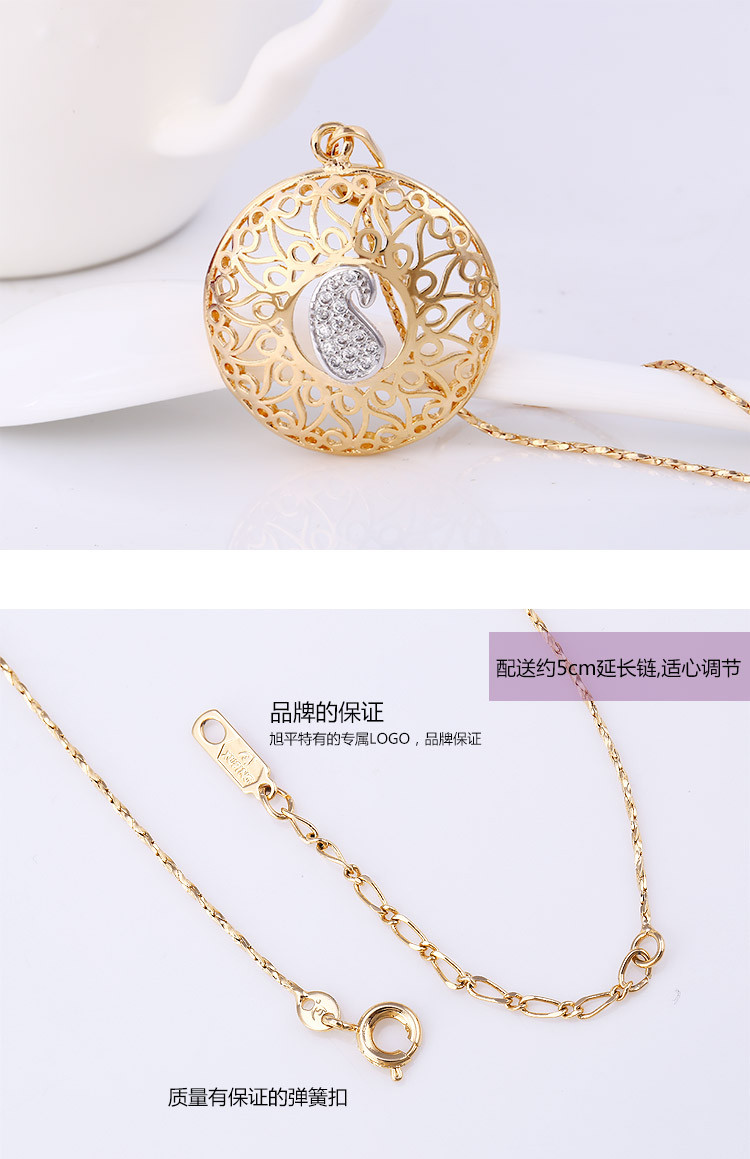 旭平首饰(xuping jewelry)时尚吊坠/项链xpn40406 旭平首饰 时尚镂空