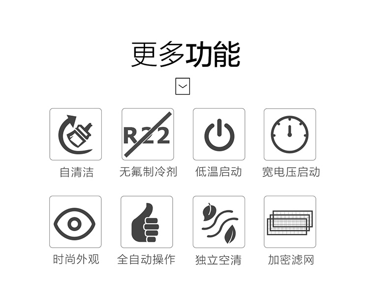【苏宁专供】长虹空调KFR-35GW/DBR1+A1