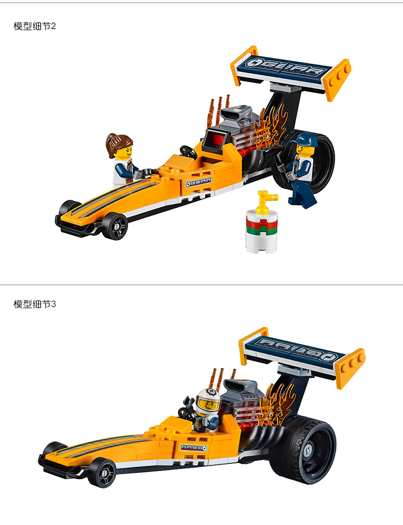 lego乐高city城市系列高速赛车运输车60151塑料玩具200块以上512岁