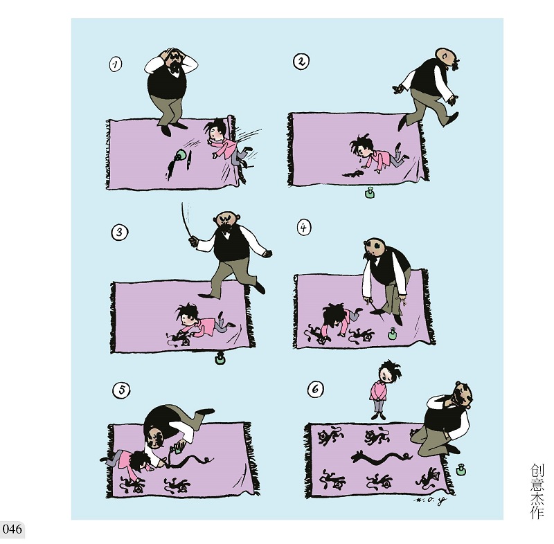 父与子全集(全彩版)