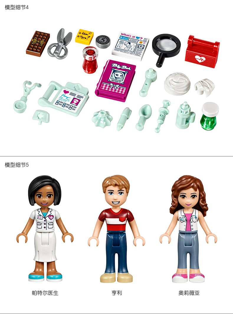 包装尺寸:480毫米块数:100-200块材质:塑料类别:拼插玩具品牌:乐高
