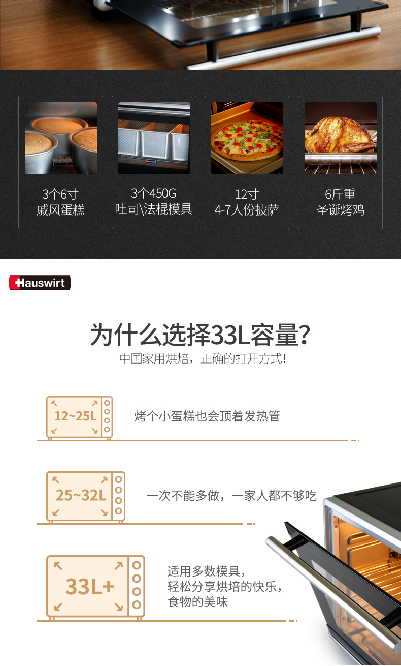 【海氏(hauswirt)烤箱a30】 hauswirt/海氏 电烤箱家用机械式独立控温
