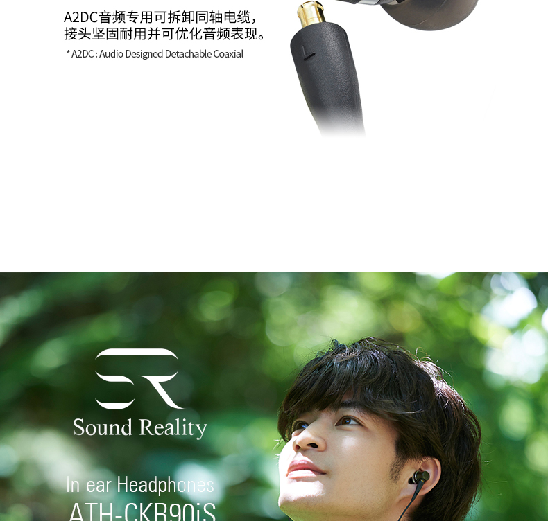 铁三角 (audio-technica) ath-ckr90is 双动圈hifi发烧耳机 线控带麦