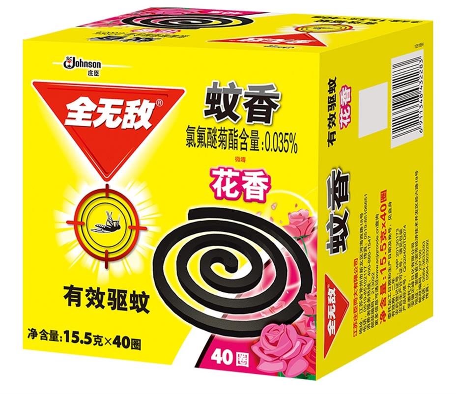 全无敌qwd黑蚊香家庭装花香型40圈155g驱蚊蚊香盘单盒装