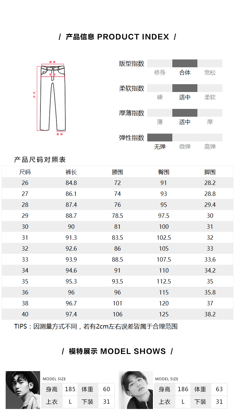 semir森马牛仔裤男秋季男士韩版潮九分裤破洞哈伦裤小脚裤子